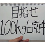 阿左美賢治(ライター)