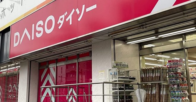 【ダイソー】【キャンドゥ】110円でカビ防止! 水切りできるお風呂収納グッズ