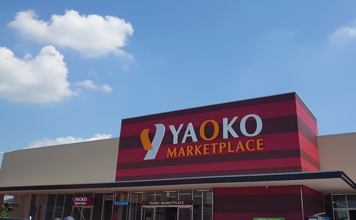 【ヤオコー】にカフェ誕生! モーニングは400円とは思えない味わいの画像1