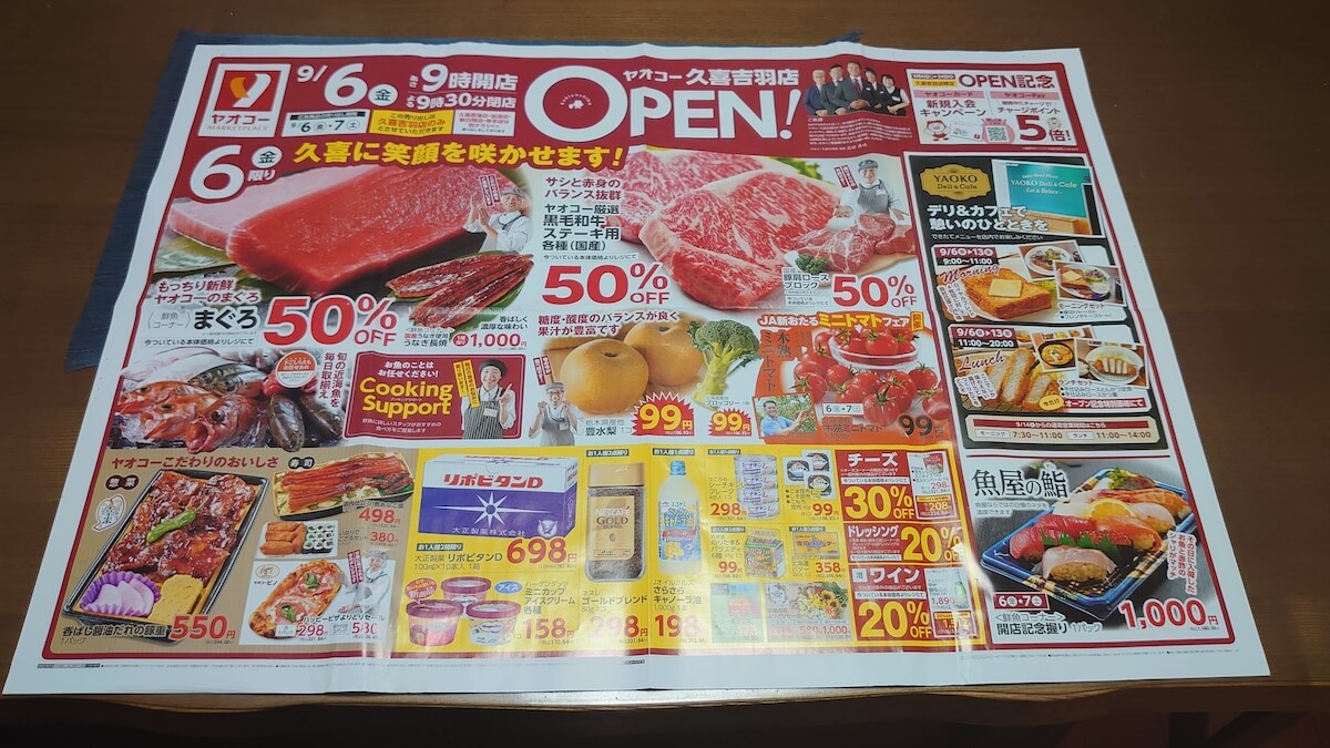 【ヤオコー】にカフェ誕生! モーニングは400円とは思えない味わいの画像3