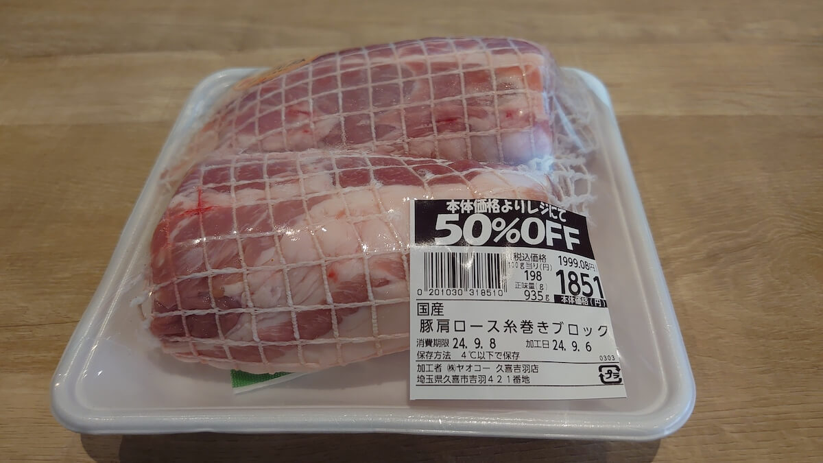 【ヤオコー】にカフェ誕生! モーニングは400円とは思えない味わいの画像5