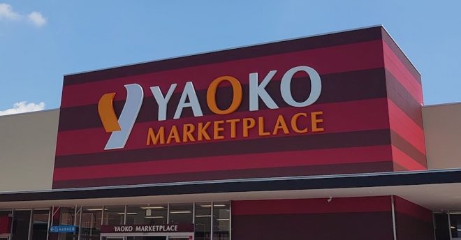 【ヤオコー】にカフェ誕生! モーニングは400円とは思えない味わい