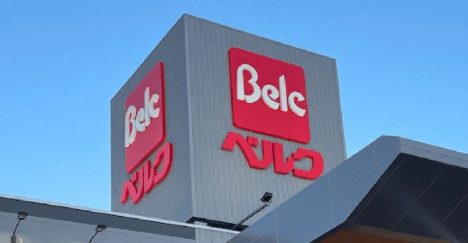 【ベルク】格安SIMとモバイルWi-Fi「ベルモバ」が誕生! 通信費なんと月990円から