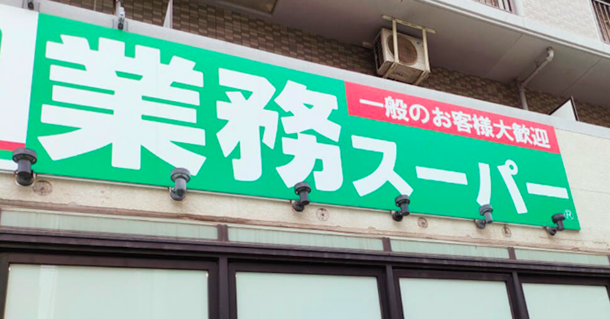 【業務スーパー店長が明かす】売れてるドレッシングベスト5! まとめ買い続出のの画像1