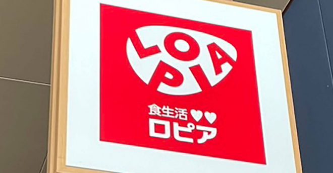 【ロピア新商品】322円「韓国ぶっかけのり」2種類が万能すぎて感動! ストック必須