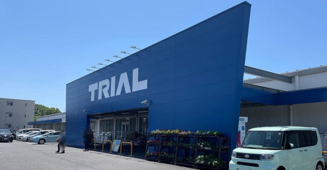 「西友」買収、「イトーヨーカドー」跡地に出店の【トライアル】って? 買い物してド肝抜かれた!