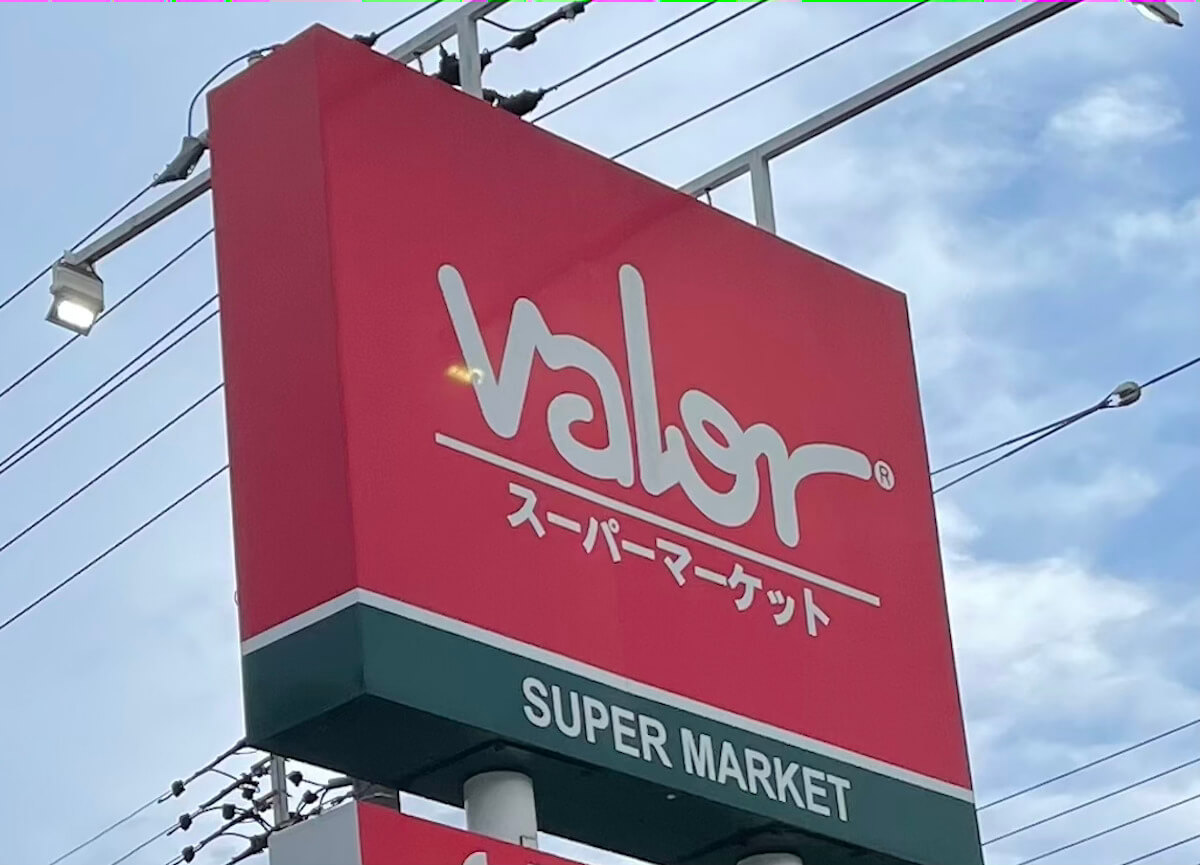 関東1号の横浜店は11月21日にオープン! 岐阜県発のスーパー【バロー】なぜ人気? 買い物してみた!の画像1