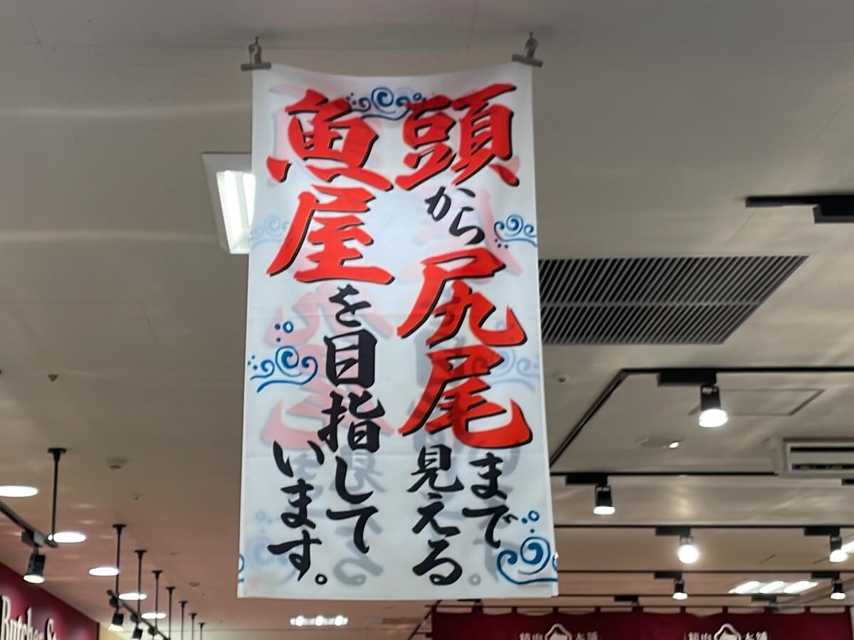 関東1号の横浜店は11月21日にオープン! 岐阜県発のスーパー【バロー】なぜ人気? 買い物してみた!の画像4