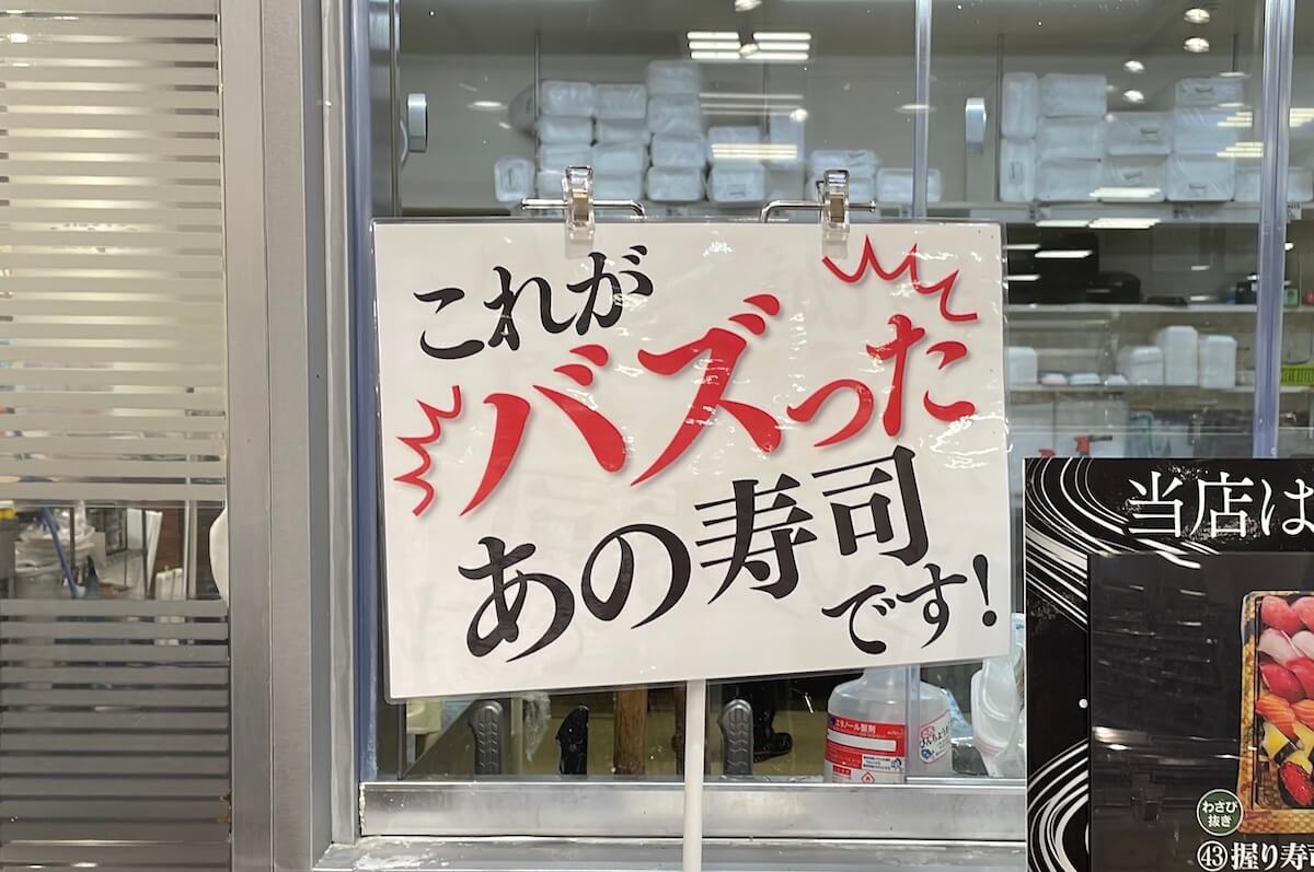関東1号の横浜店は11月21日にオープン! 岐阜県発のスーパー【バロー】なぜ人気? 買い物してみた!の画像5