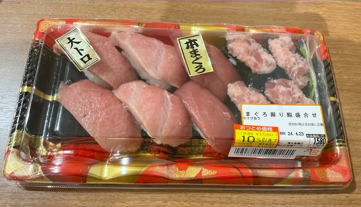 関東1号の横浜店は11月21日にオープン! 岐阜県発のスーパー【バロー】なぜ人気? 買い物してみた!の画像7