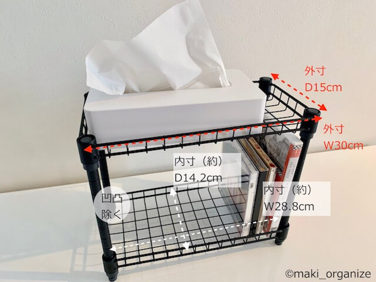 【ダイソー】「ジョイントラック」で空間スッキリ! プロによる収納アイデア8の画像11