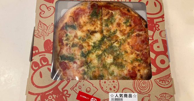 【ロピア】【オーケー】大人気の定番「ピザ」まとめ! 期間限定品もおいしすぎ