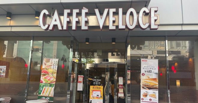 【べローチェ】520円モーニング新作「トリュフ香る燻しベーコン&エッグ」食べたら、朝からリッチすぎた!