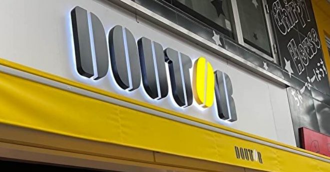 【ドトール】新モーニング「540円ホットモーニング」は具たっぷりで「チーズとろける!」味コスパに大満足の内容は?