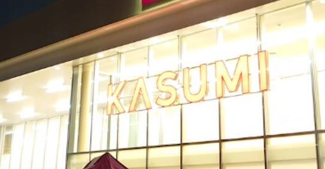 高級路線で赤字拡大【カスミ】「スーパーとは思えない」オシャレ店内カフェとは?