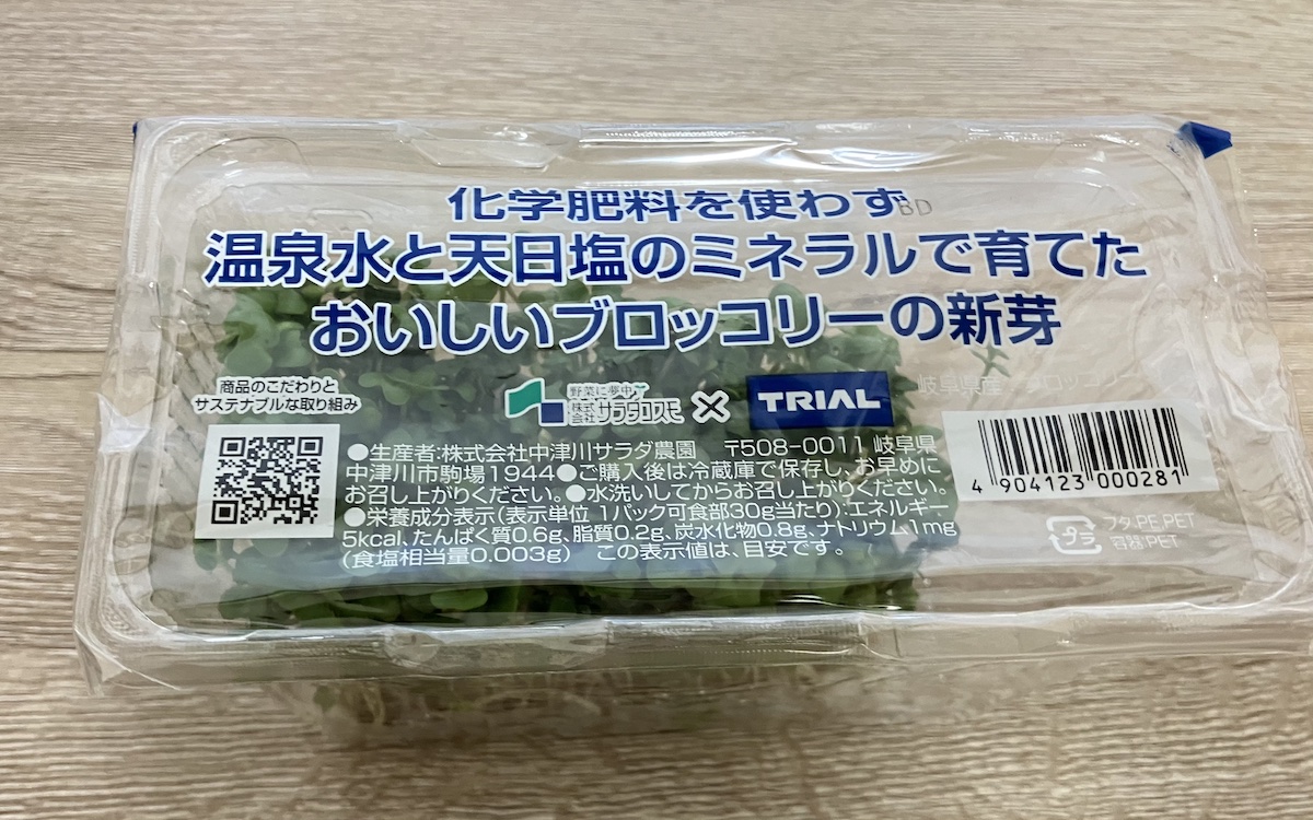 【トライアル】499円「プルコギ」がメチャうま! ロピアやベルクと「全然違う」ワケは?の画像5