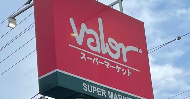 スーパー18店がひしめく激戦区の【バロー】、地元民が選ぶ「この味でコスパ抜群」一品は?