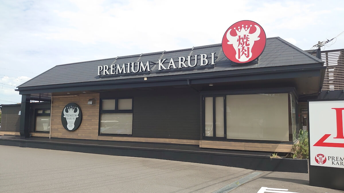 焼肉食べ放題【プレミアムカルビ】、1,848円ランチがハイクオリティすぎ! 驚がくの味に3回おかわり!の画像3