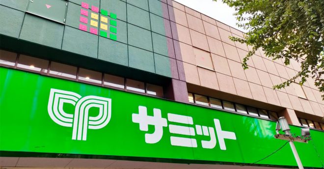 【サミット】429円「チャドルバギ風」、予想を裏切る高クオリティ! 「青唐辛子ぽん酢」がうますぎる!