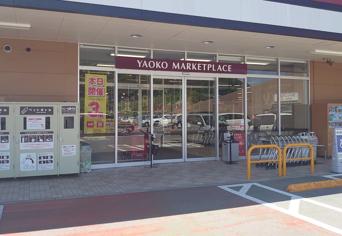 埼玉発の“最強スーパー”【ヤオコー】「安さ一辺倒ではない」「本当にうまい惣菜」その魅力に迫る!の画像2