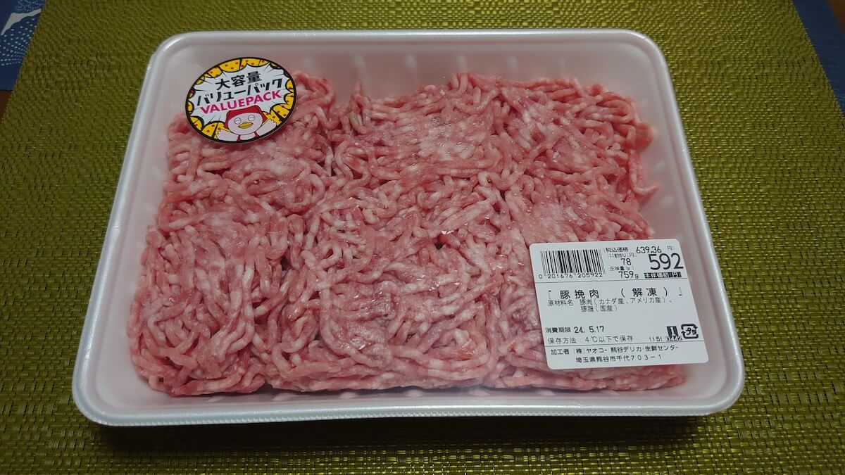 埼玉発の“最強スーパー”【ヤオコー】「安さ一辺倒ではない」「本当にうまい惣菜」その魅力に迫る!の画像3