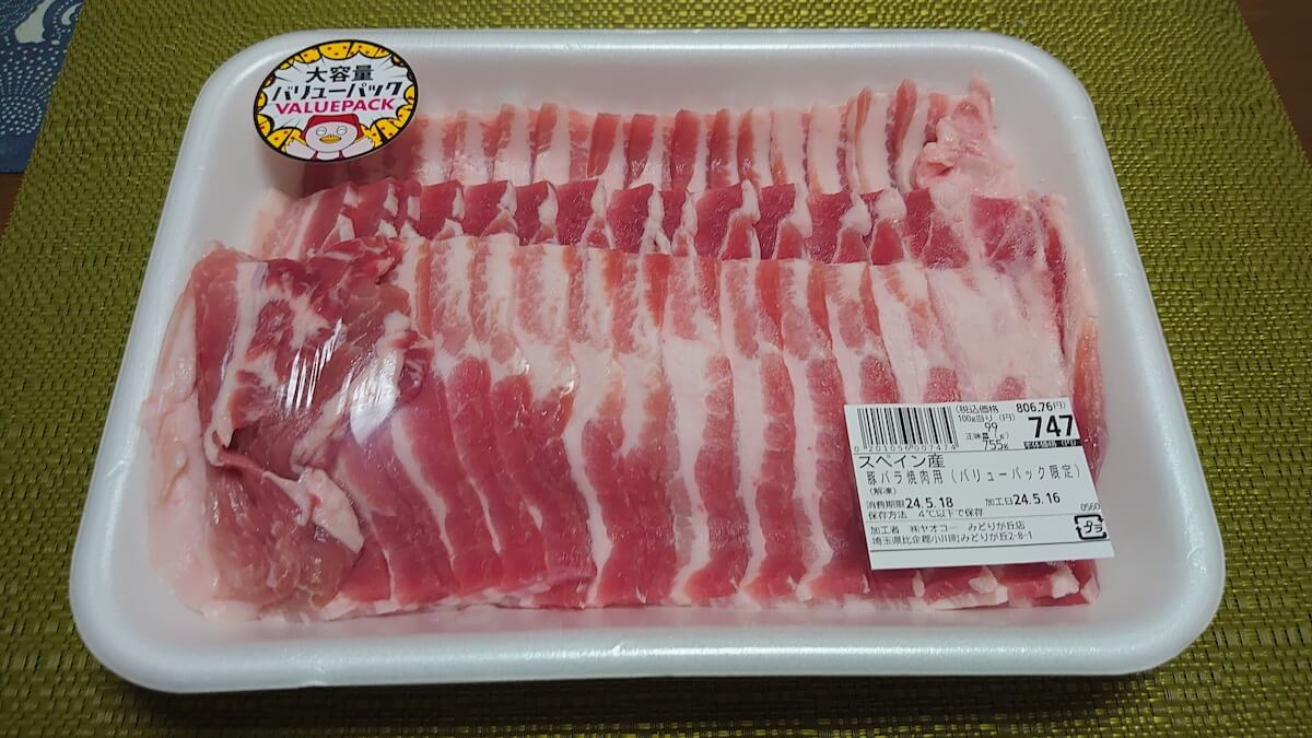 埼玉発の“最強スーパー”【ヤオコー】「安さ一辺倒ではない」「本当にうまい惣菜」その魅力に迫る!の画像5