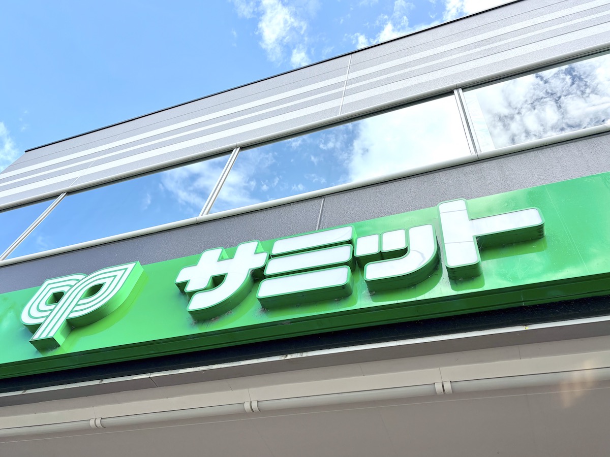 【サミット】店内ベーカリー192円「クロワッサン」は買い! パン好きが「ダン・ブラウン」3つ実食!の画像1