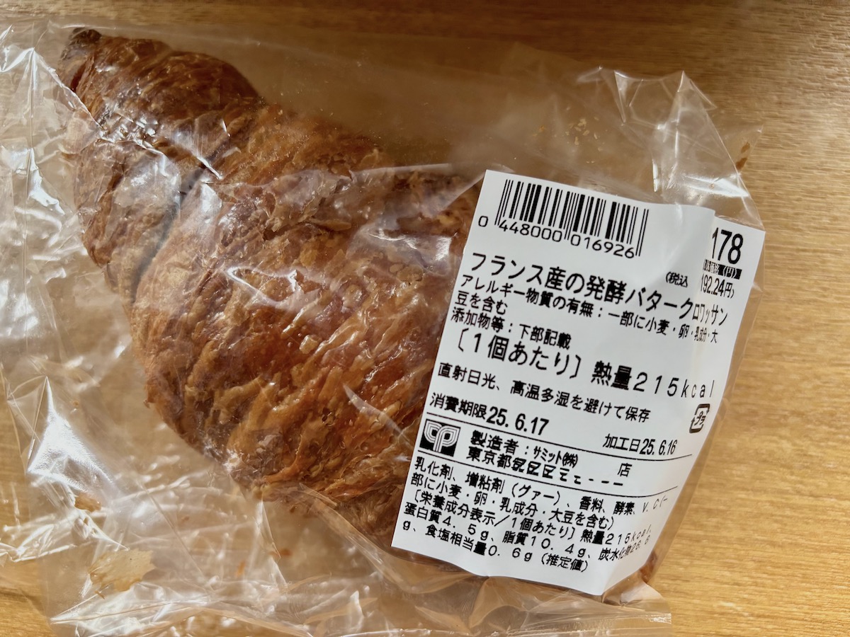 パン好きが【サミット】「ダン・ブラウン」で選ぶ! 店内ベーカリー3つ実食の画像10