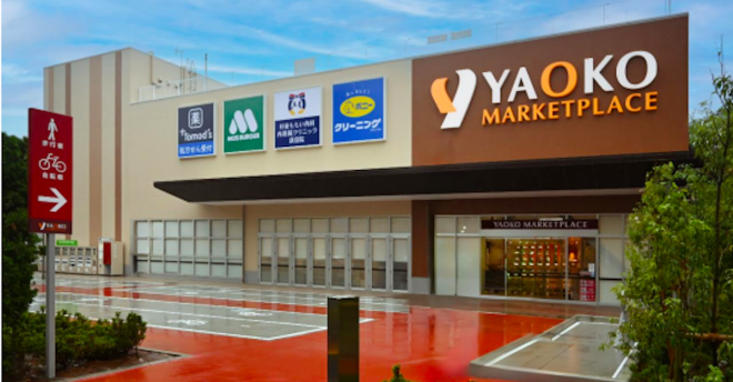 【ヤオコー】東京23区に初進出、「杉並桃井店」オープン! ほかの店舗より「やや高い価格で提供」