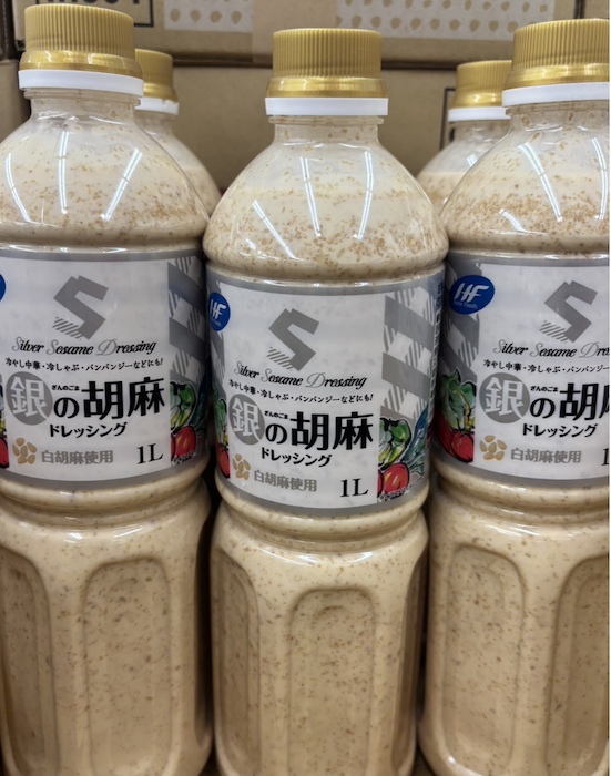 【業務スーパー店長が教える】売れてる「1Lドレッシング」ベスト5! まとめ買い続出のの画像4