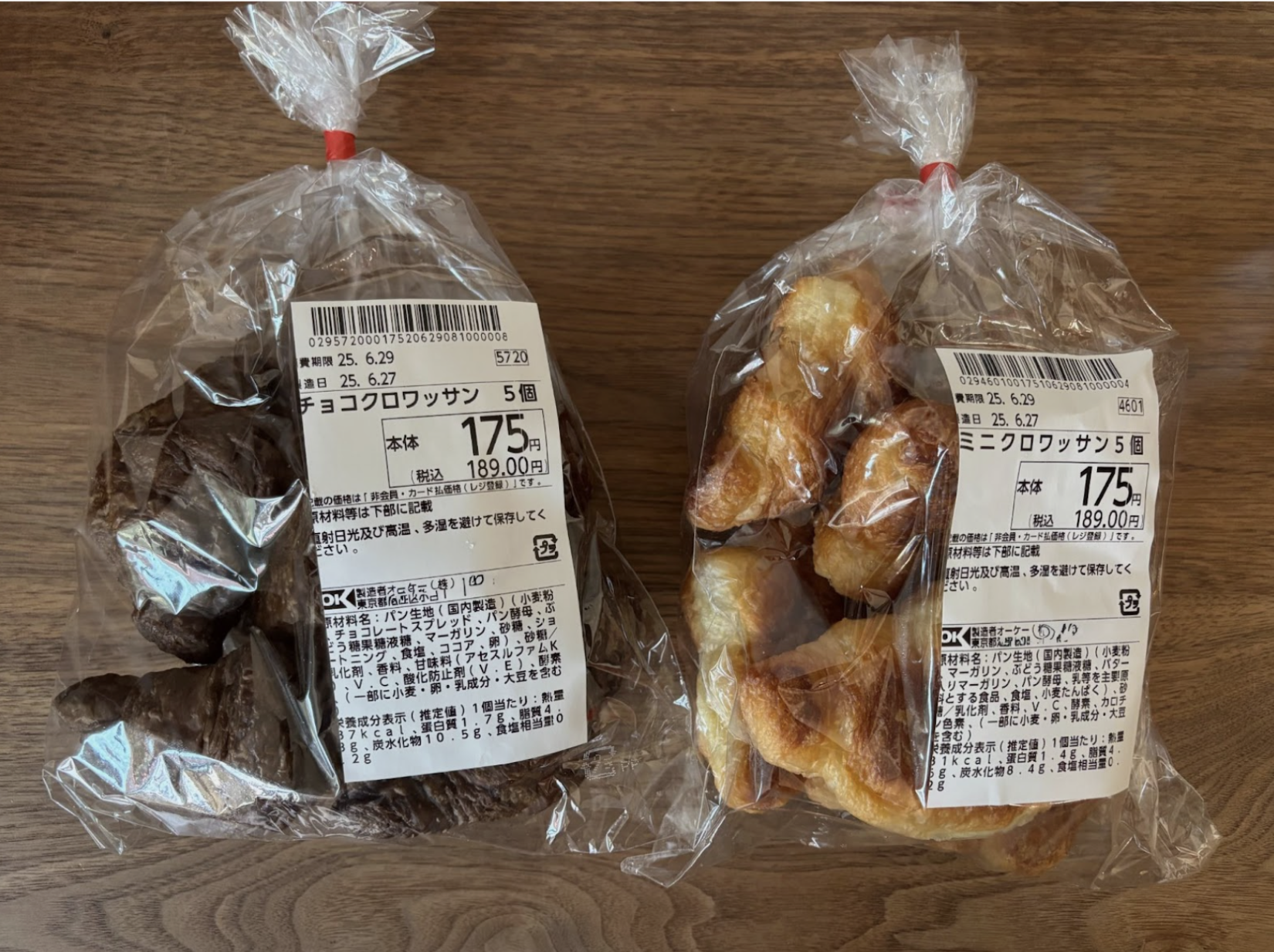 【オーケー】コストコとほぼ同じ、216円「ミニパンオショコラ 5個」の味は?の画像7