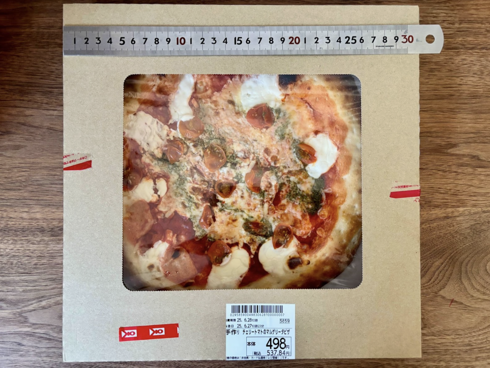 【オーケー】コストコとほぼ同じ、216円「ミニパンオショコラ 5個」の味は?の画像2