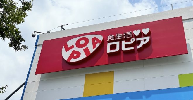 【ロピア】7月3日の新三郷店オープン初日に行ってみた! 買い物客のほとんどが「爆買い」していたものは?