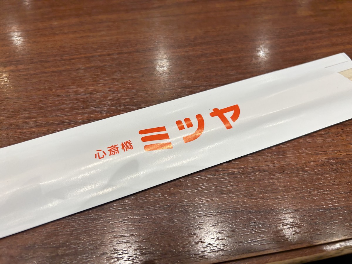 大阪を代表する喫茶店【心斎橋ミツヤ】「めっちゃでかい!」モーニングとは? 1210円での画像1