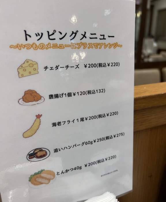 【心斎橋ミツヤ】大阪を代表する喫茶店! モーニングで満員御礼、「めっちゃでかい!」その内容は?の画像7