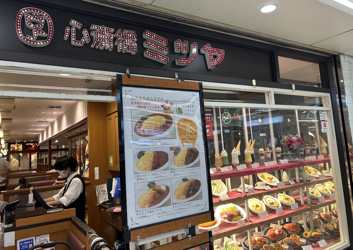 【心斎橋ミツヤ】大阪を代表する喫茶店! モーニングで満員御礼、「めっちゃでかい!」その内容は?の画像1