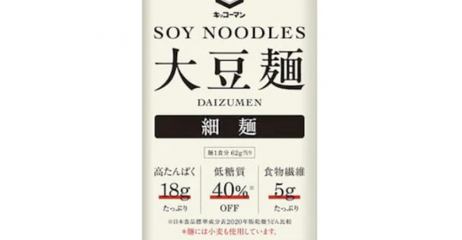 キッコーマン【大豆麺】おいしく食べるレシピ集! 「ピリ辛濃厚だれ」などおすすめ味付け6つ