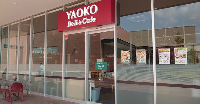 「400円とは思えない完成度!」【ヤオコー】店内カフェの「あじフライ定食」が「まさに絶品」!!