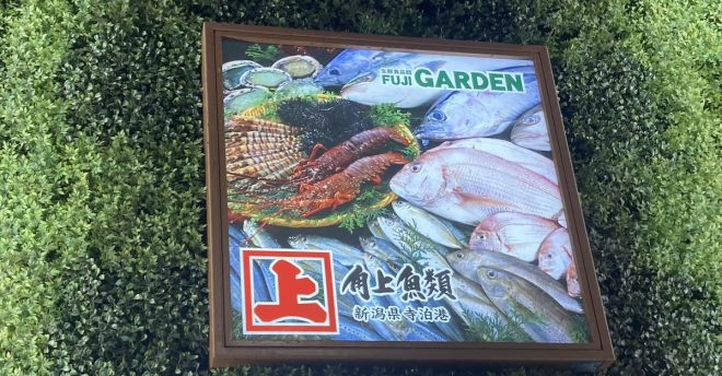 【角上魚類】お客さんがファンになる「親切係」の魅力とは? 「夕飯の献立相談」もおまかせ?(インタビュー後編)