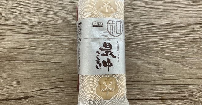 大人気で品薄【ベルク】172円「最中こしあん」、食べたら「なにこれ」! 思わず笑っちゃうおいしさ