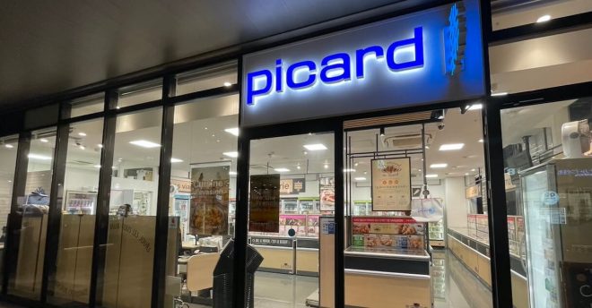 フランス発【ピカール】6年連続1位は「クロワッサン」!「パン・オ・ショコラ」もランクイン、人気商品総選挙トップ10は?