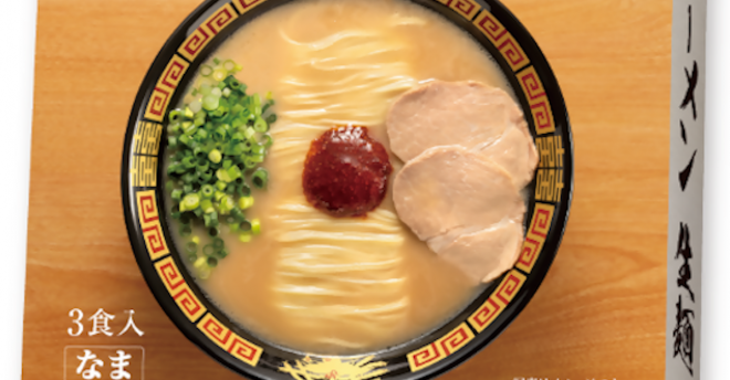 【一蘭】「一蘭ラーメン 生麺」7052箱→自主回収「深くお詫び申し上げます」