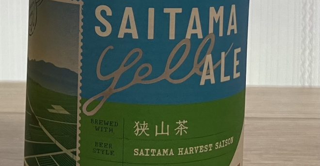 【ヤオコー】COEDOコラボの504円限定ビール、飲んだら「あっぱれ」! 狭山茶にびっくり!