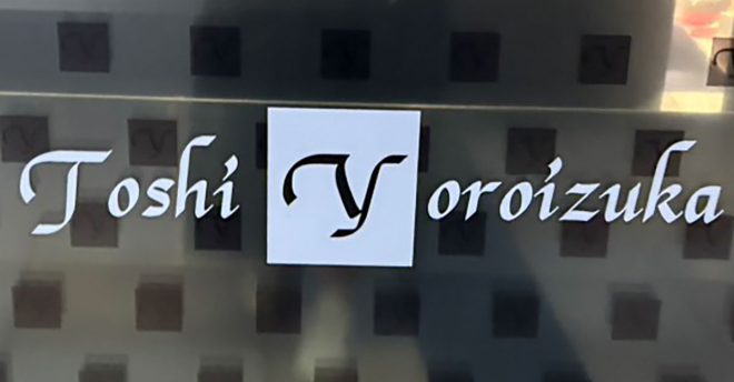 【ロピア】傘下になった「トシ・ヨロイヅカ」新業態に感動!「ほっぺが落ちる!」【Toshi Bar】とは?